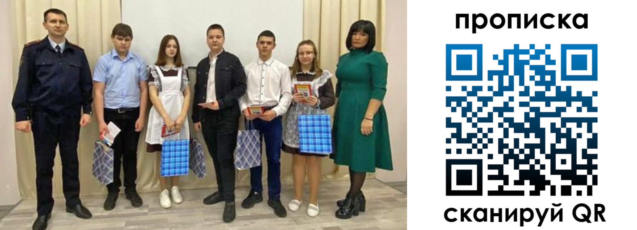 прописка поиск в Якутии