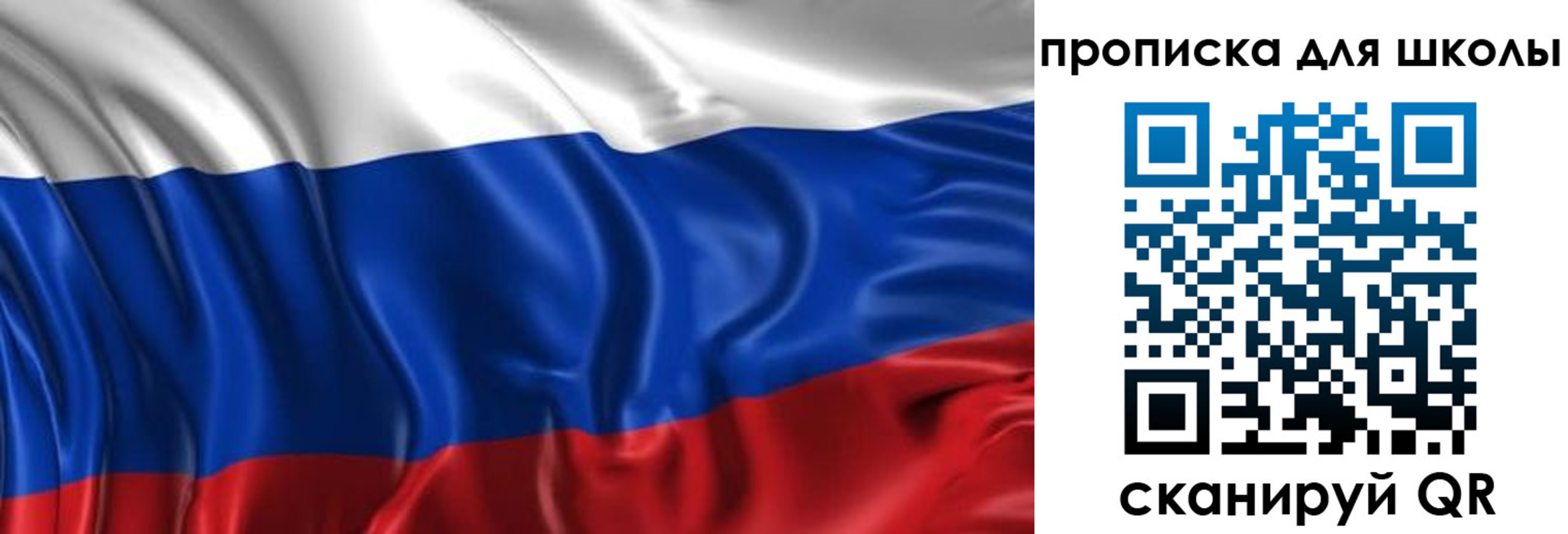временная регистрация адрес в Якутии