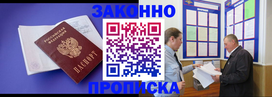 форма 3 в Якутии