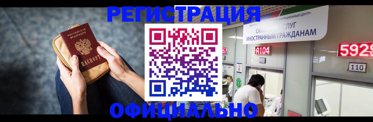 найти адрес прописки в Якутии